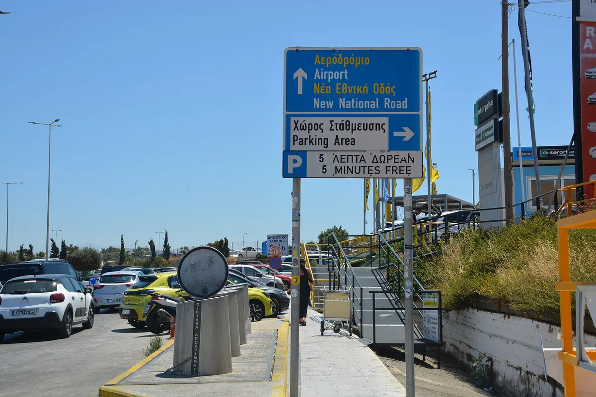 Parking area signs at Heraklion Airport, first 5 minutes free
